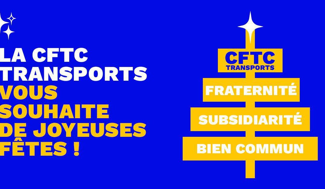 Joyeuses fêtes